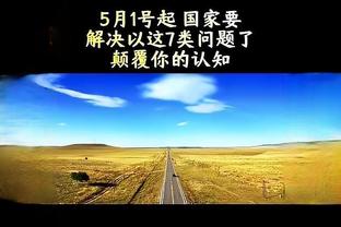 开云app官网截图0